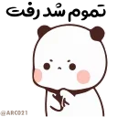 🤨 emoji . Telegram sticker 5 of 11