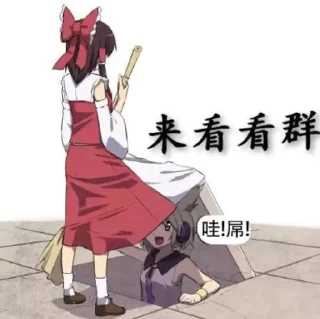 Sticker from Normal