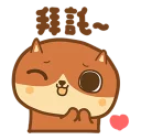 Sticker from Din-dong