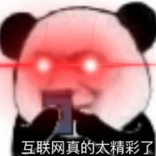 Sticker from 猫四的表情包2