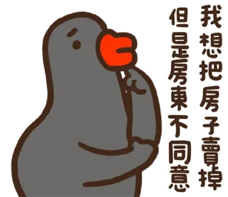⭐ emoji 黑白鵝26嘻嘻不嘻嘻 @moe_sticker_bot Telegram sticker 11 of 40