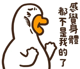⭐ emoji 黑白鵝26嘻嘻不嘻嘻 @moe_sticker_bot Telegram sticker 7 of 40