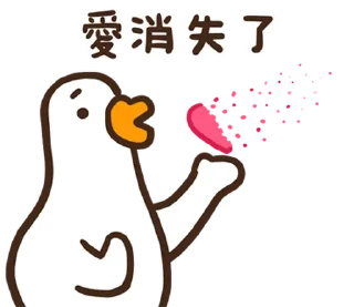 ⭐ emoji 黑白鵝26嘻嘻不嘻嘻 @moe_sticker_bot Telegram sticker 17 of 40