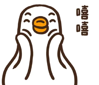 ⭐ emoji 黑白鵝26嘻嘻不嘻嘻 @moe_sticker_bot Telegram sticker 1 of 40