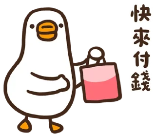 ⭐ emoji 黑白鵝26嘻嘻不嘻嘻 @moe_sticker_bot Telegram sticker 22 of 40