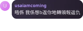 🤜 emoji 大專聯校吹水group pack by @QuotLyBot Telegram sticker 8 of 120