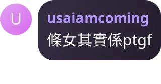 🧗‍♂️ emoji 大專聯校吹水group pack by @QuotLyBot Telegram sticker 6 of 120