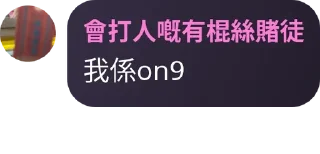 🧑‍🍳 emoji 大專聯校吹水group pack by @QuotLyBot Telegram sticker 15 of 120