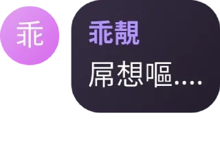 🚑 emoji 大專聯校吹水group pack by @QuotLyBot Telegram sticker 24 of 120