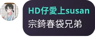 🤌 emoji 大專聯校吹水group pack by @QuotLyBot Telegram sticker 5 of 120