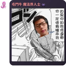 👮‍♀️ emoji 大專聯校吹水group pack by @QuotLyBot Telegram sticker 23 of 120