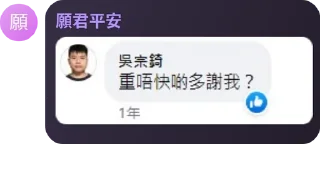 😆 emoji 大專聯校吹水group pack by @QuotLyBot Telegram sticker 22 of 120