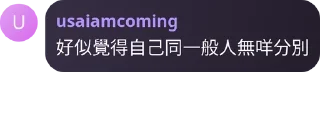 🧑‍🤝‍🧑 emoji 大專聯校吹水group pack by @QuotLyBot Telegram sticker 9 of 120