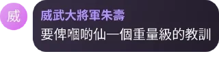 🤩 emoji 大專聯校吹水group pack by @QuotLyBot Telegram sticker 10 of 120