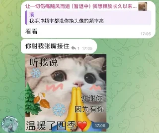 ⭐ emoji 经典永流传 Telegram sticker 6 of 12
