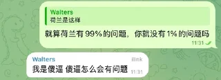 🤪 emoji 经典永流传 Telegram sticker 7 of 12