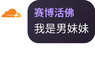 ⭐ emoji 经典永流传 Telegram sticker 12 of 12