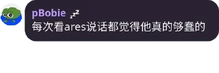 Sticker from 经典咏流传