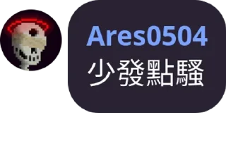 Sticker from 经典咏流传