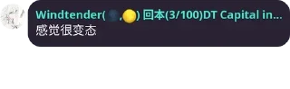 Sticker from 经典咏流传