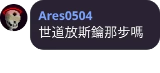 Sticker from 经典咏流传