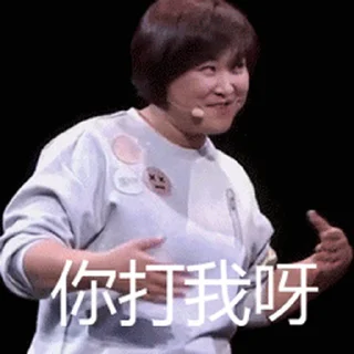 Sticker from 更多表情 @appmail 频道搜索 @S_Suo8