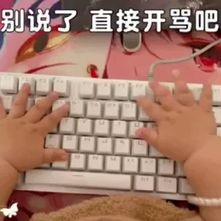 Sticker from 更多表情 @appmail 频道搜索 @S_Suo8