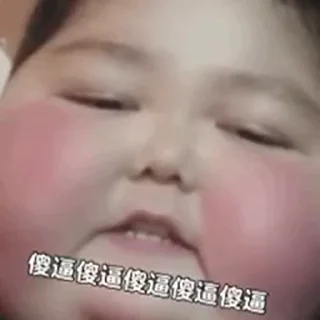 😊 emoji 更多表情 @appmail 频道搜索 @S_Suo8 Telegram sticker 10 of 50