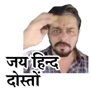 Sticker from Aditya jaglan pack