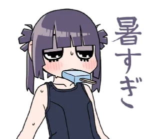 🖤 emoji ₍ R᧐κ᧐ 𐌑ᥙκᥙr᧐ ₎ ˚₊· ♡ @mewsticks Telegram sticker 21 of 40