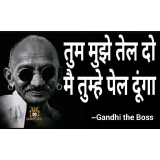 🌟 emoji Mahatma Gandhi || by @singh_021 Telegram sticker 9 of 120