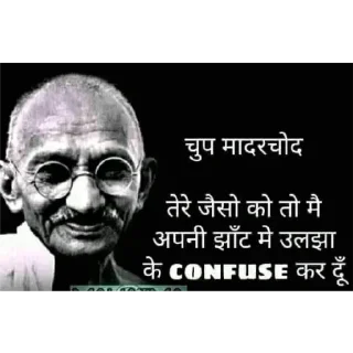 Sticker from Mahatma Gandhi || by @singh_021