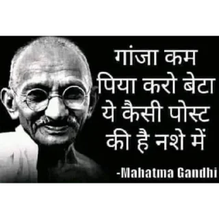 🌟 emoji Mahatma Gandhi || by @singh_021 Telegram sticker 12 of 120