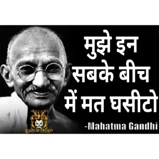 🌟 emoji Mahatma Gandhi || by @singh_021 Telegram sticker 8 of 120