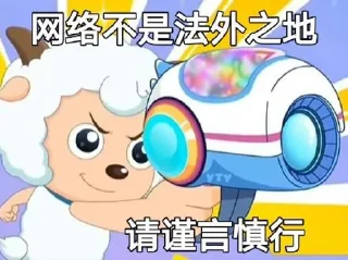 ✨ emoji 懒羊羊 静态贴纸包(3) Telegram sticker 21 of 51