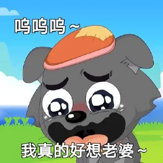✨ emoji 懒羊羊 静态贴纸包(3) Telegram sticker 19 of 51