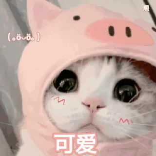 ⭐ emoji ♡ ᒪ∅ᐯᕮ ♡ @twmao8 •᷄ɞ•᷅ Telegram sticker 5 of 49