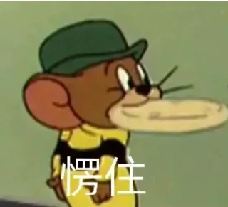 😳 emoji A MG 静态贴纸包(0) Telegram sticker 2 of 98