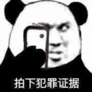 📷 emoji A MG 静态贴纸包(0) Telegram sticker 19 of 98