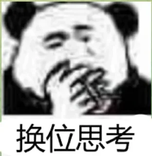 😃 emoji A MG 静态贴纸包(0) Telegram sticker 24 of 98