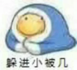 😃 emoji A MG 静态贴纸包(0) Telegram sticker 22 of 98