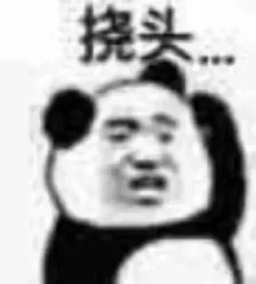 😅 emoji A MG 静态贴纸包(0) Telegram sticker 11 of 98