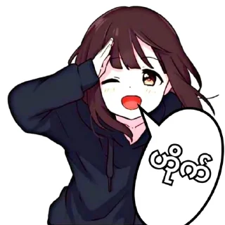 Sticker from for you<3 cute stickers