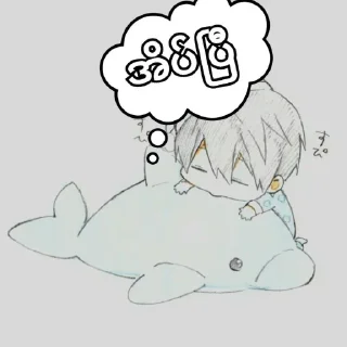 Sticker from for you<3 cute stickers