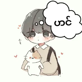 Sticker from for you<3 cute stickers