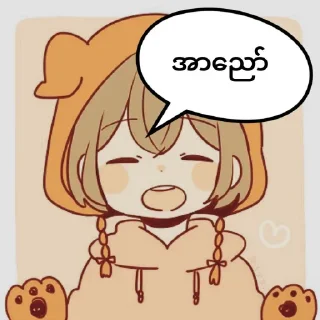 Sticker from for you<3 cute stickers