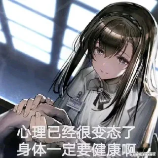 Sticker from 嗚呼 静态贴纸包(1)