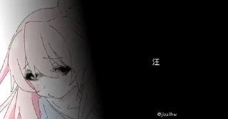 Sticker from 嗚呼 静态贴纸包(1)