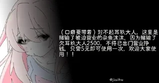 Sticker from 嗚呼 静态贴纸包(1)