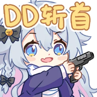 🔫 emoji 神乐七奈 Telegram sticker 1 of 15